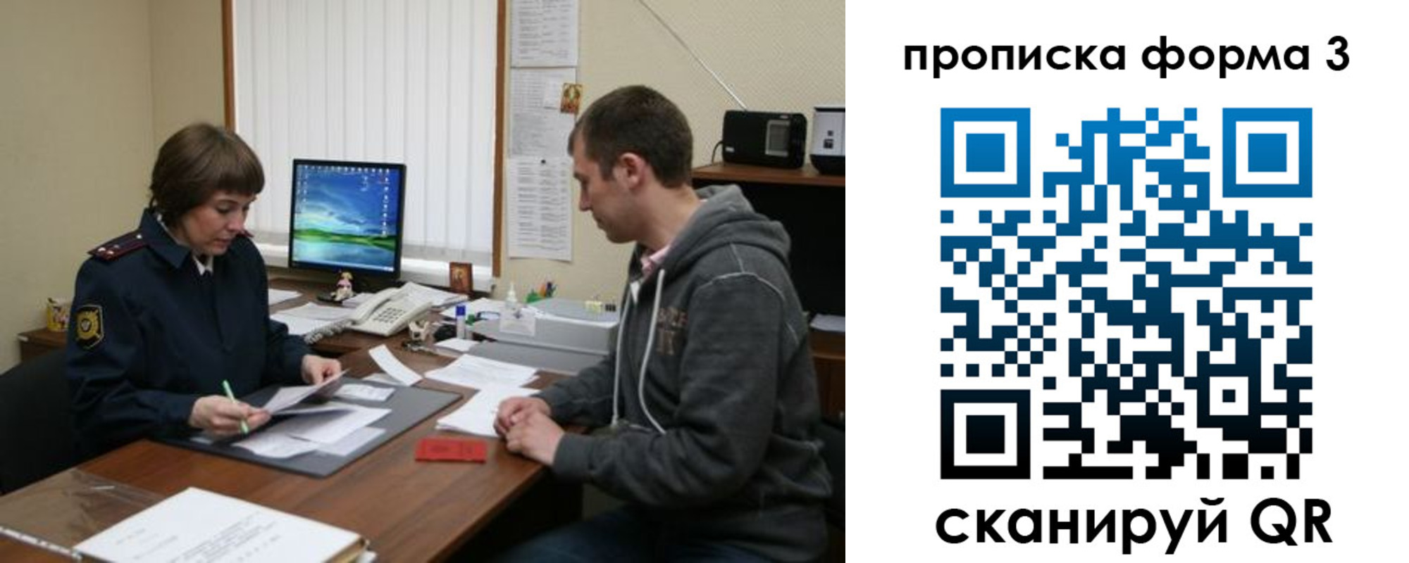 найти адрес прописки в Саратовской области
